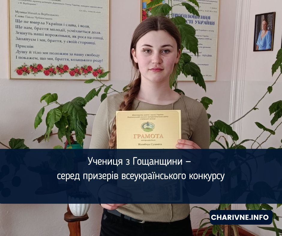 Фото ілюстративне
